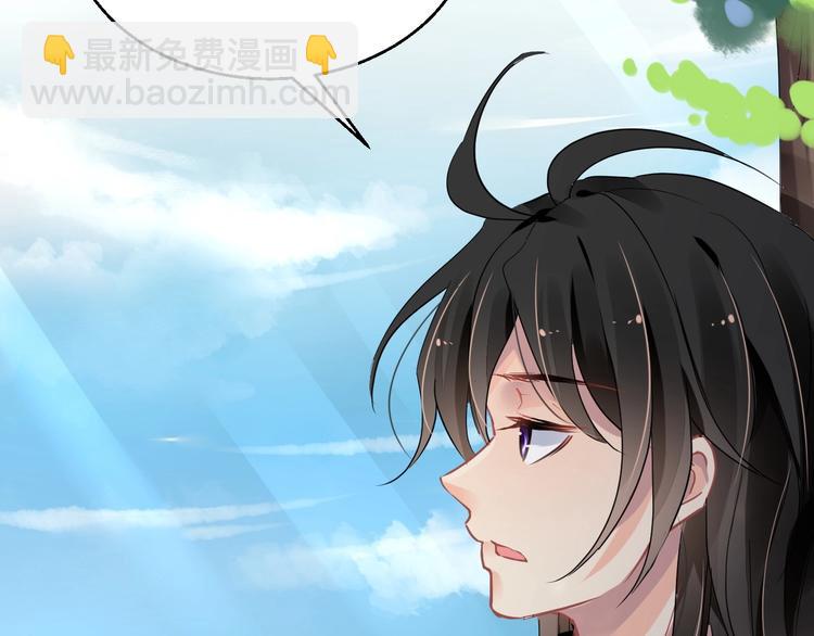 《时空彼岸的独角兽》第14话 过往 第38页
