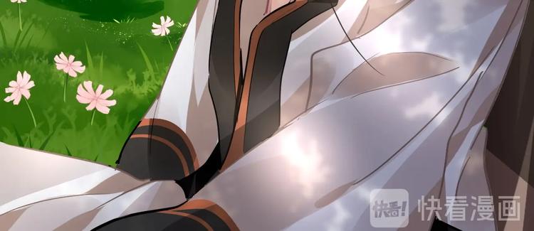 《时空彼岸的独角兽》第14话 过往 第40页