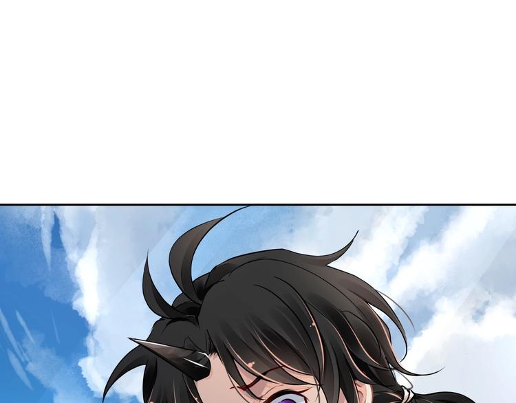 《时空彼岸的独角兽》第14话 过往 第6页