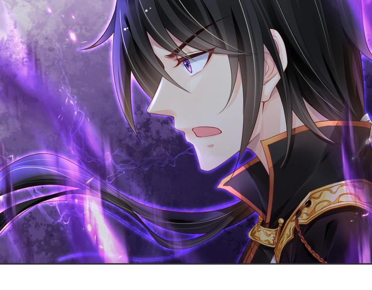 《时空彼岸的独角兽》第12话 梦魇 第44页