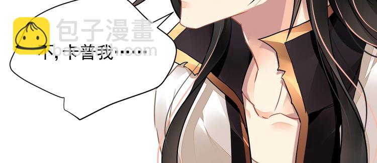 《时空彼岸的独角兽》完结篇回归 第10页