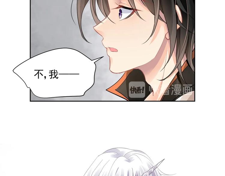 《时空彼岸的独角兽》完结篇回归 第13页