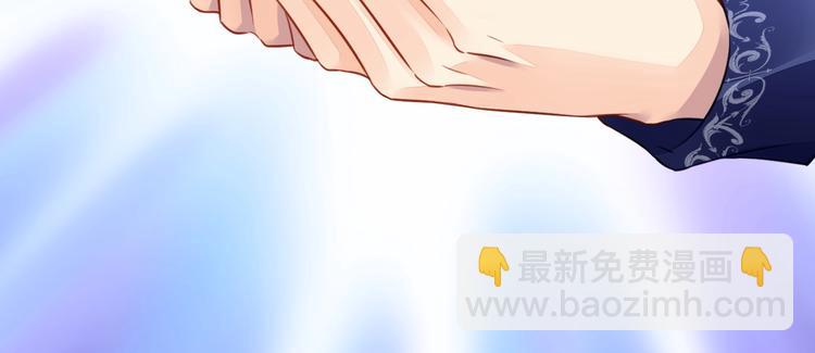 《时空彼岸的独角兽》完结篇回归 第30页