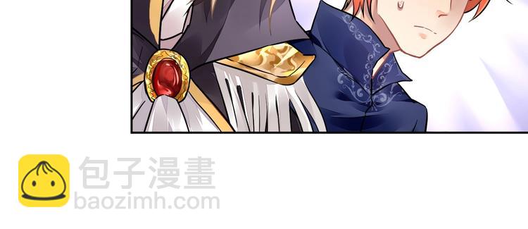 《时空彼岸的独角兽》完结篇回归 第40页