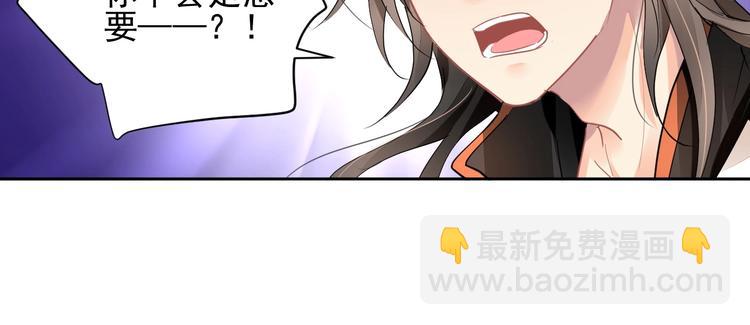 《时空彼岸的独角兽》完结篇回归 第50页
