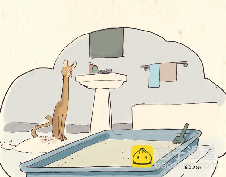 《一滩猫与一根猫》烦恼 第14页