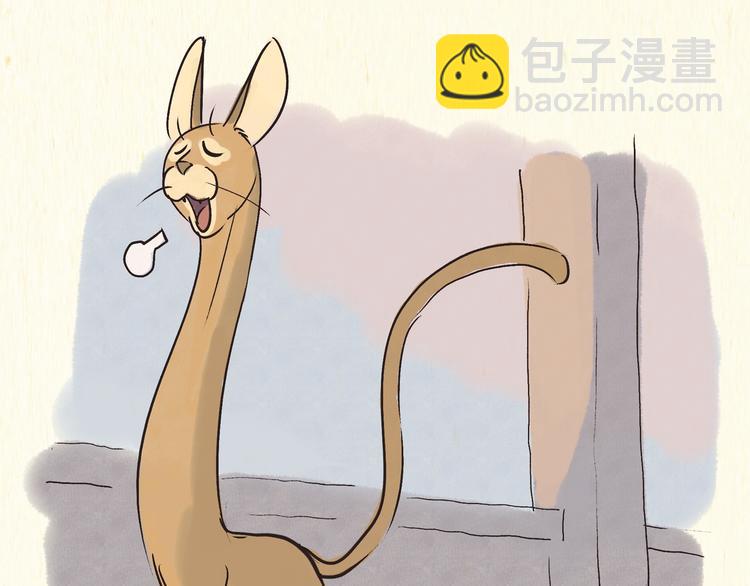 《一滩猫与一根猫》烦恼 第18页