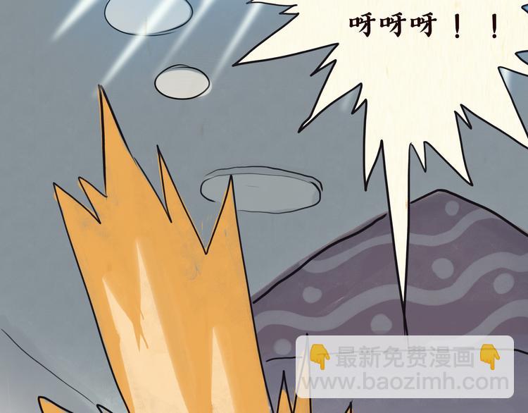 《一滩猫与一根猫》怪梦 第24页
