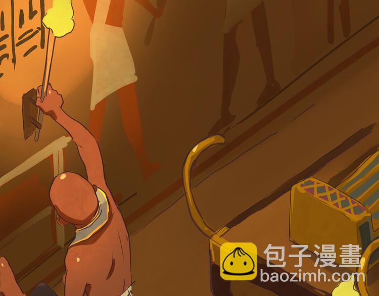 《一滩猫与一根猫》木乃伊 第14页