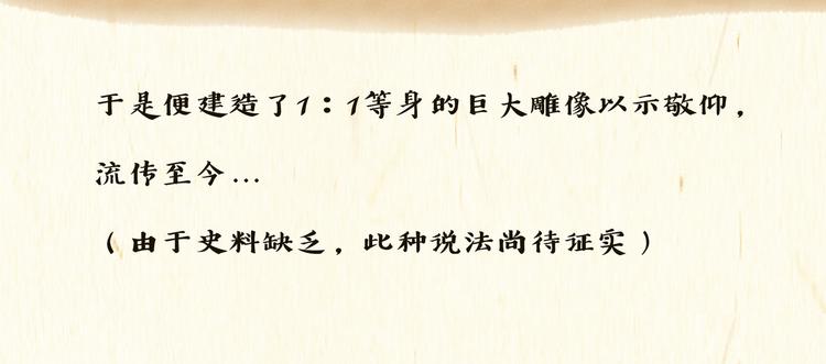 《一滩猫与一根猫》木乃伊 第27页