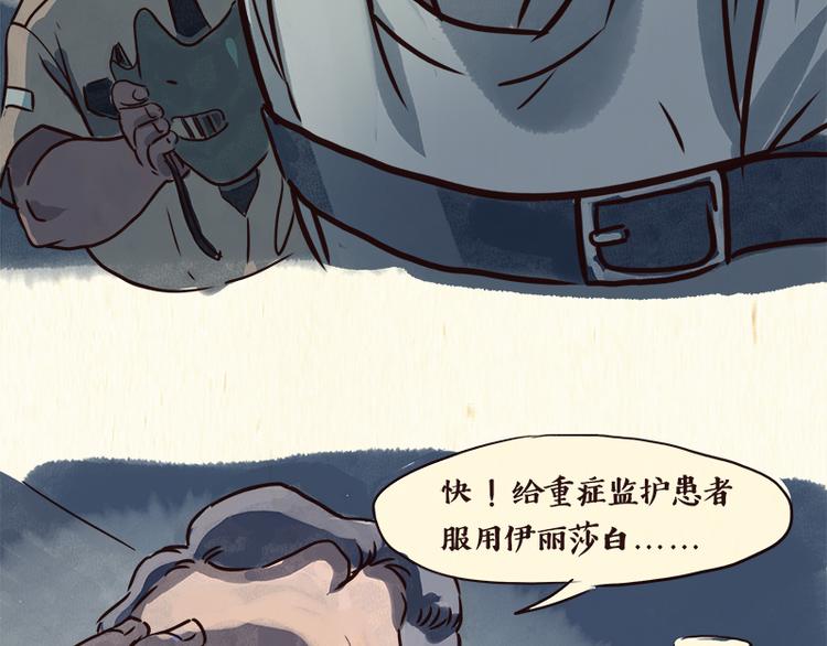《一滩猫与一根猫》戒猫 第21页