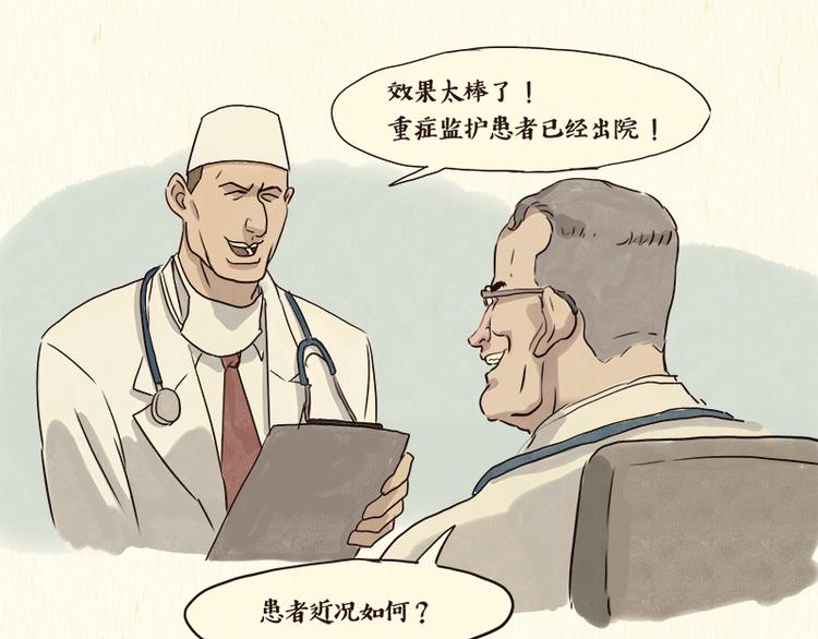 《一滩猫与一根猫》戒猫 第24页