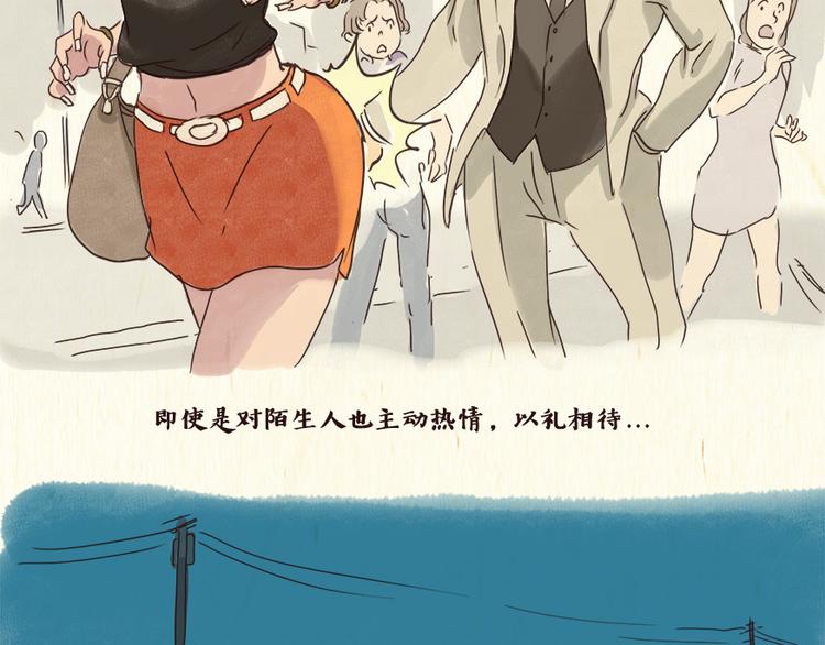 《一滩猫与一根猫》铲屎官 第12页