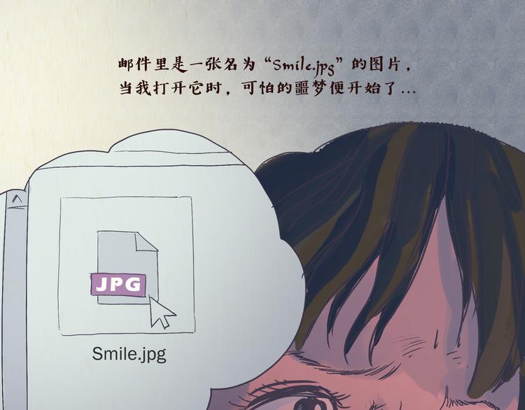 《一滩猫与一根猫》怪谈 第14页