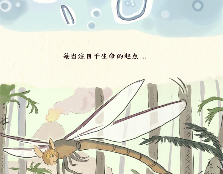 《一滩猫与一根猫》思索 第10页
