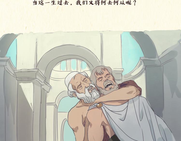 《一滩猫与一根猫》思索 第17页
