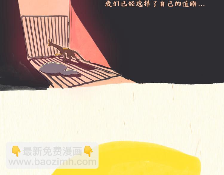 《一滩猫与一根猫》思索 第24页