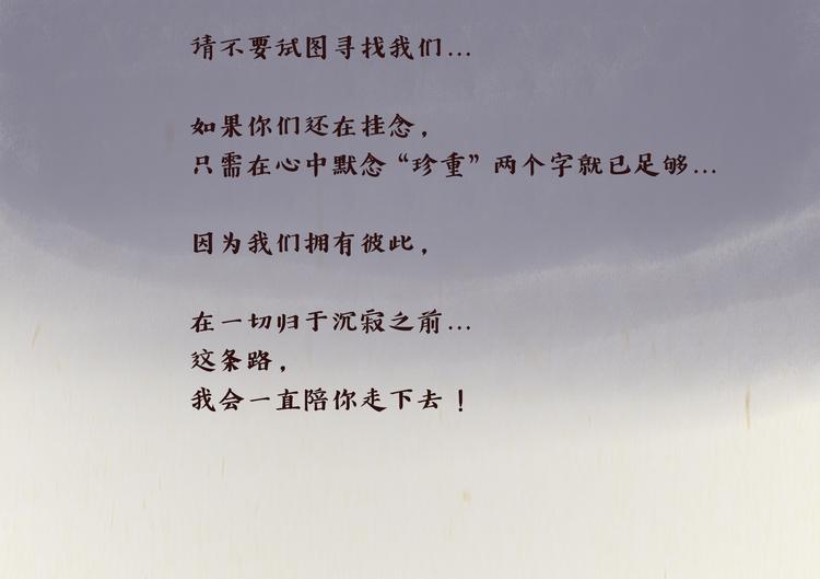 《一滩猫与一根猫》思索 第26页