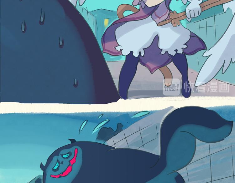 《一滩猫与一根猫》魔法少女（下） 第10页