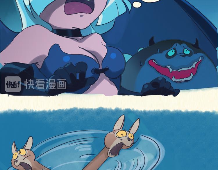 《一滩猫与一根猫》魔法少女（下） 第16页