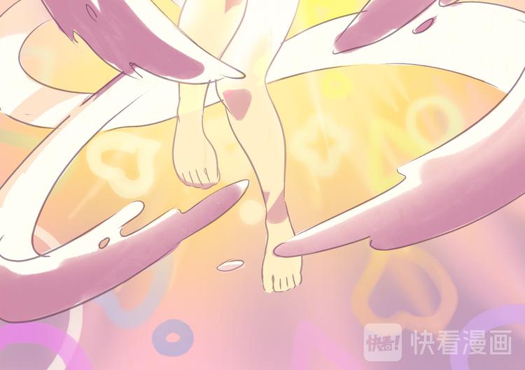 《一滩猫与一根猫》魔法少女（上） 第13页