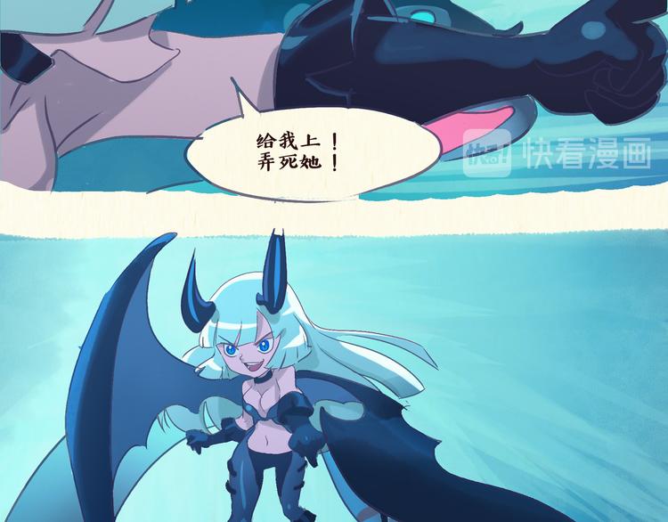 《一滩猫与一根猫》魔法少女（上） 第19页