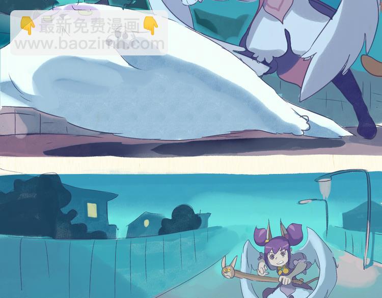 《一滩猫与一根猫》魔法少女（上） 第22页