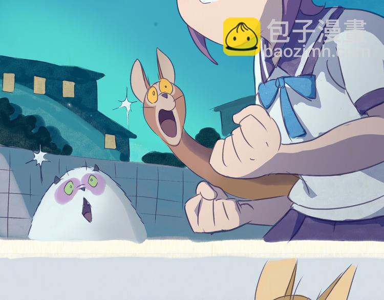 《一滩猫与一根猫》魔法少女（上） 第7页