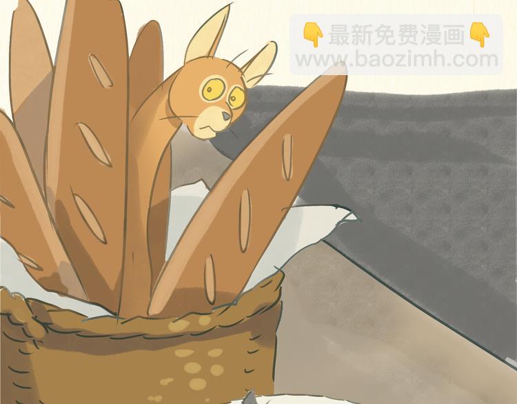 《一滩猫与一根猫》美食（2） 第10页