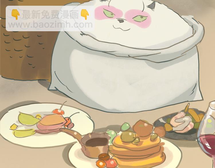 《一滩猫与一根猫》美食（2） 第11页