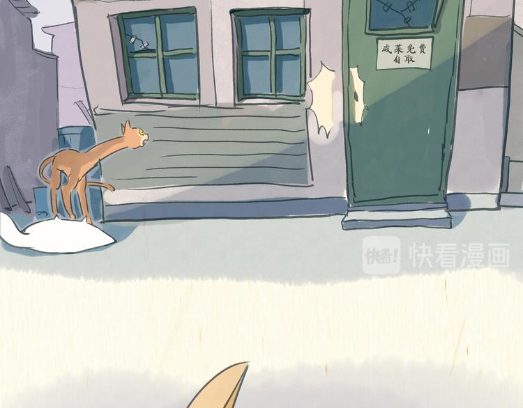 《一滩猫与一根猫》美食（1） 第12页