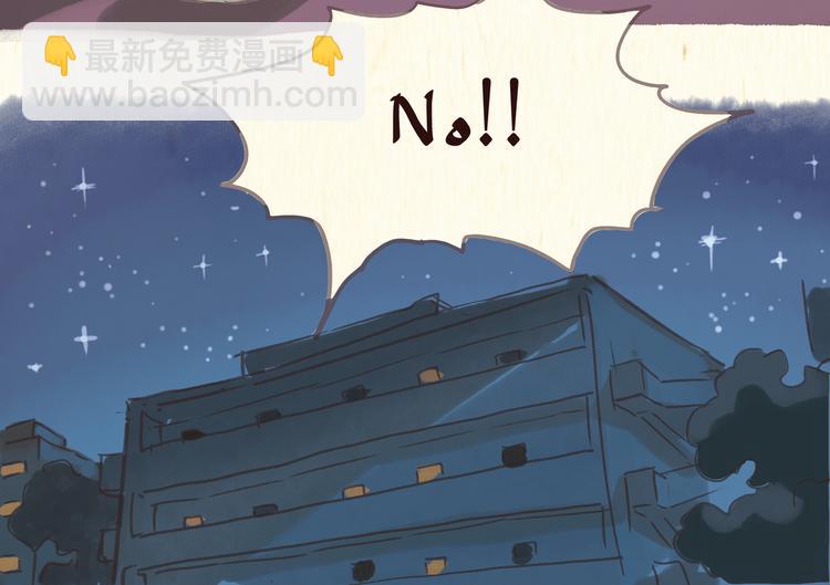 《一滩猫与一根猫》流浪猫（下） 第13页