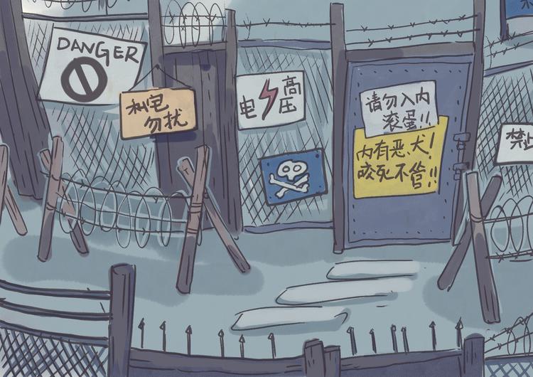 《一滩猫与一根猫》怪老头（上） 第13页