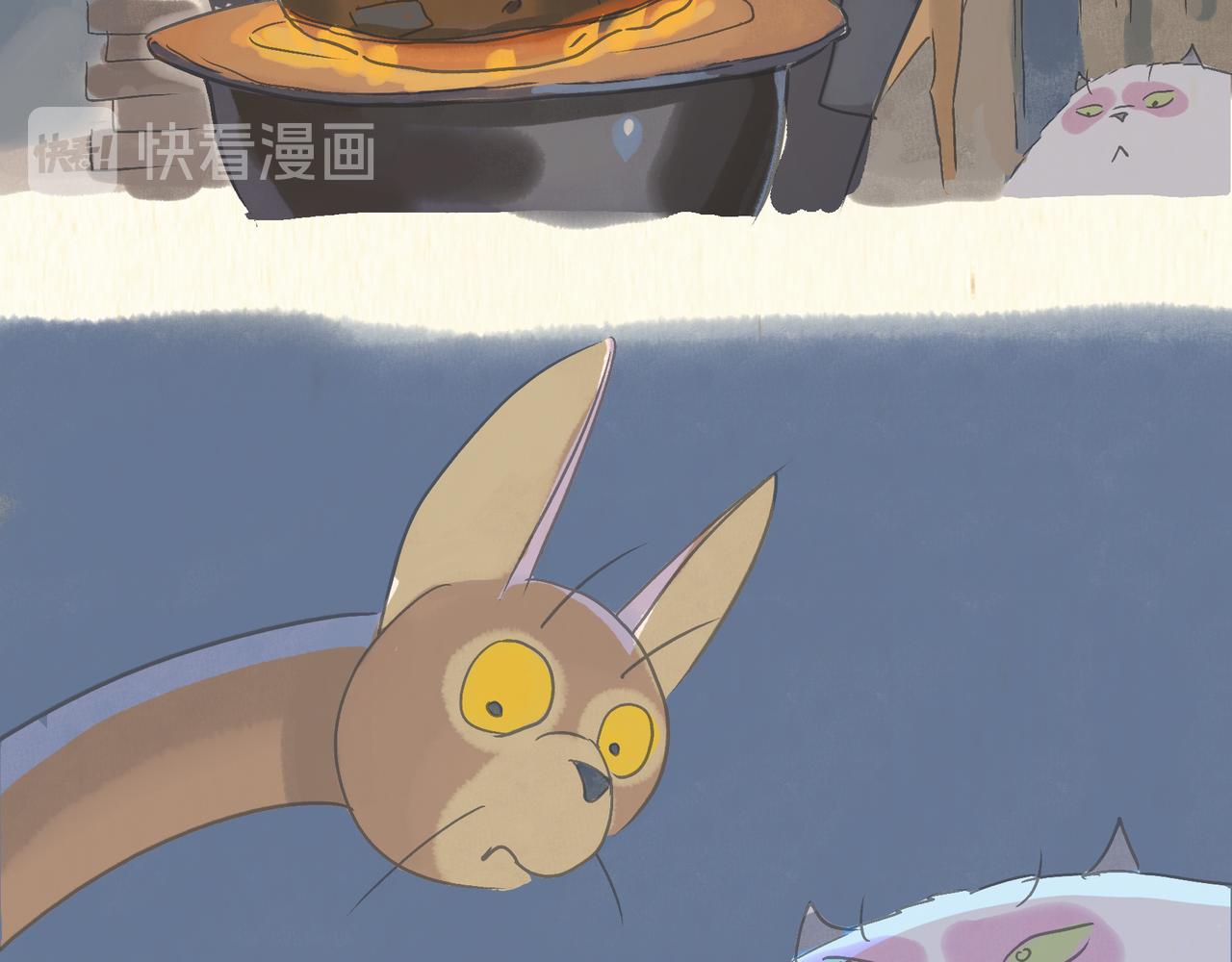 《一滩猫与一根猫》怪老头（3） 第9页