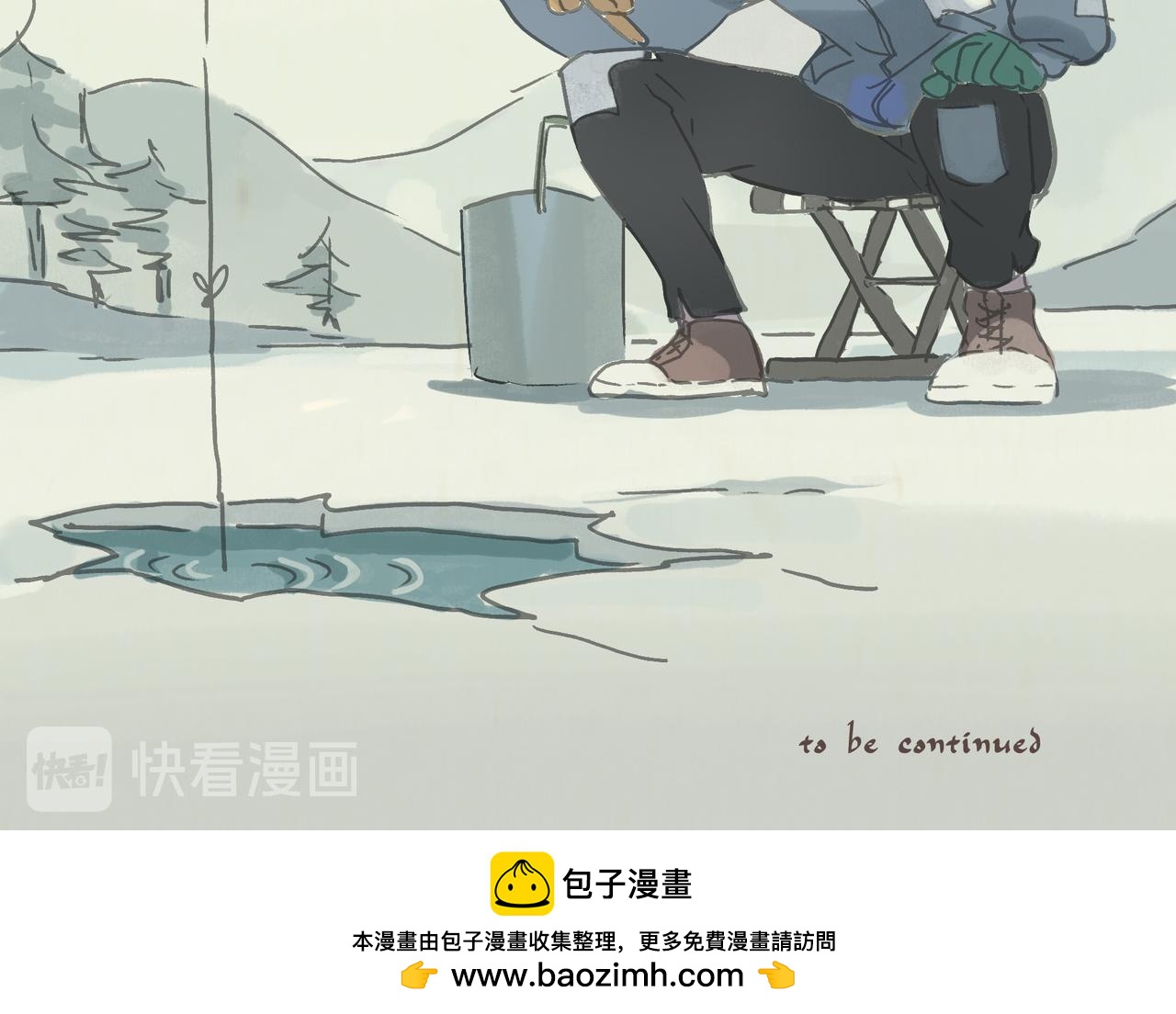 《一滩猫与一根猫》怪老头（2） 第13页