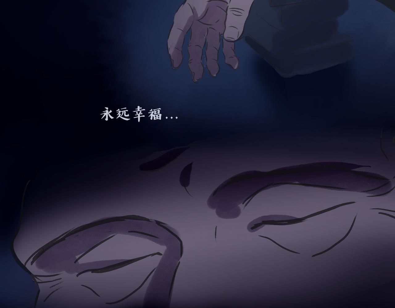 《一滩猫与一根猫》怪老头（4） 第10页