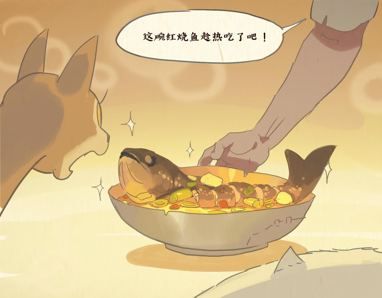 《一滩猫与一根猫》怪老头（4） 第1页
