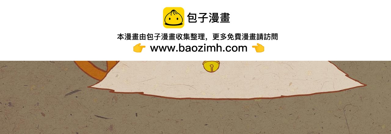 《一滩猫与一根猫》1 第3页
