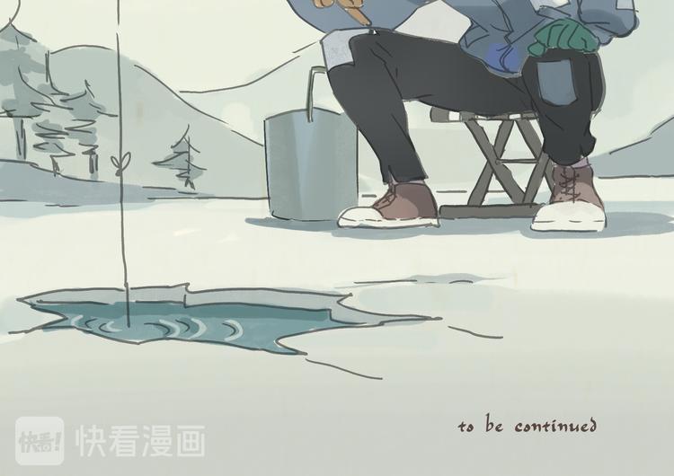 《一滩猫与一根猫》怪老头（中） 第13页