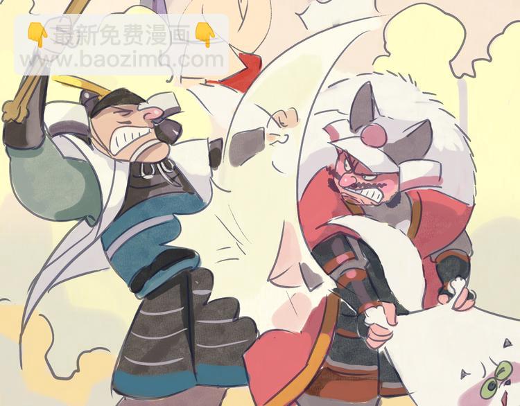 《一滩猫与一根猫》猫奴国（下）终 第6页