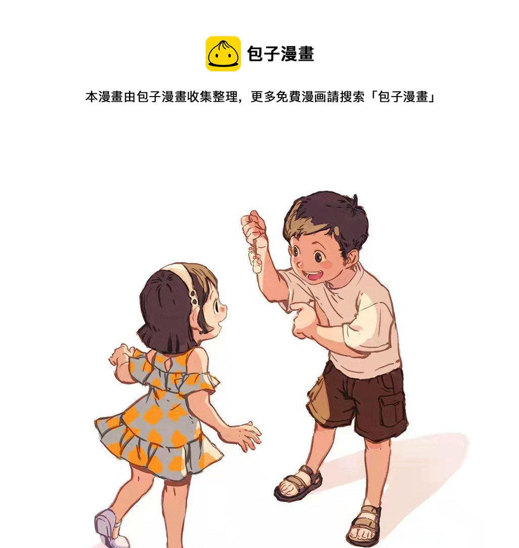 《一滩猫与一根猫》许愿猫砂 第1页