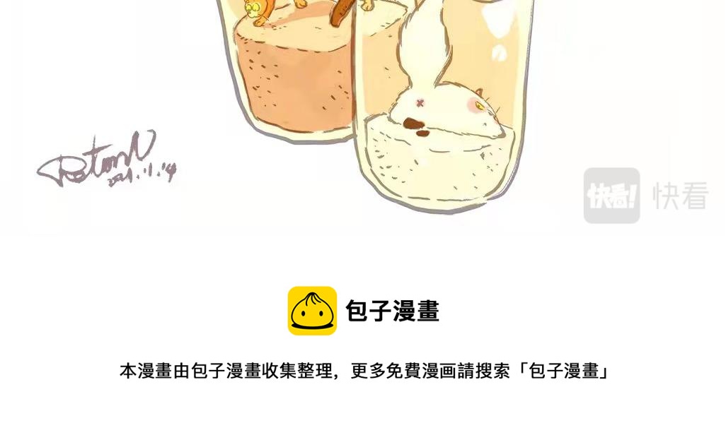 《一滩猫与一根猫》许愿猫砂 第3页