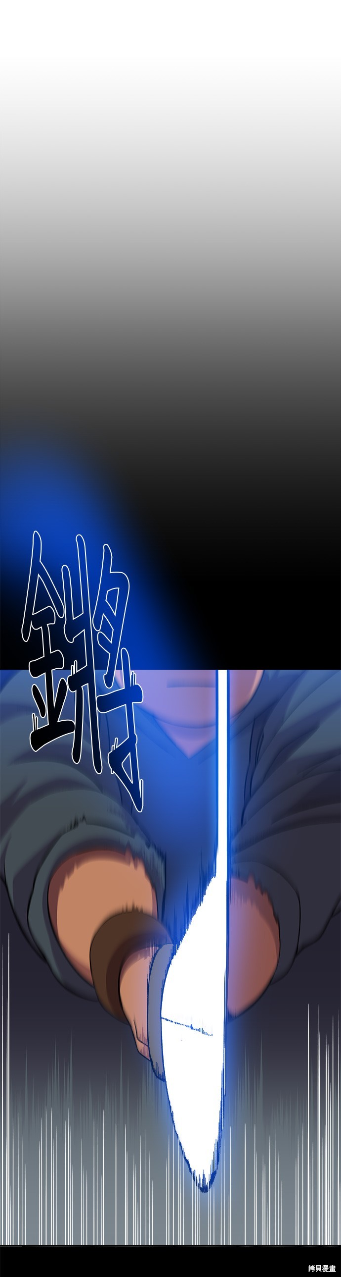 《健身地下城》第5话 第25页
