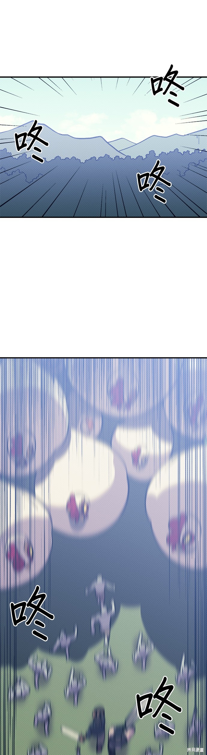 《健身地下城》第10话 第42页