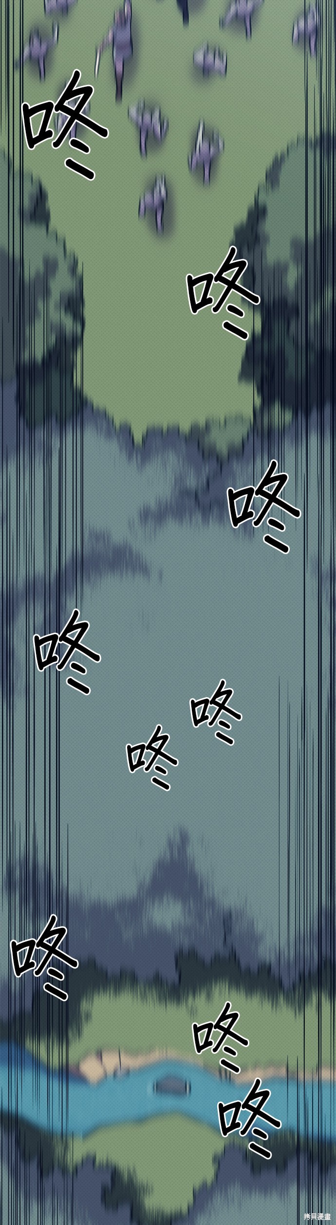 《健身地下城》第10话 第43页