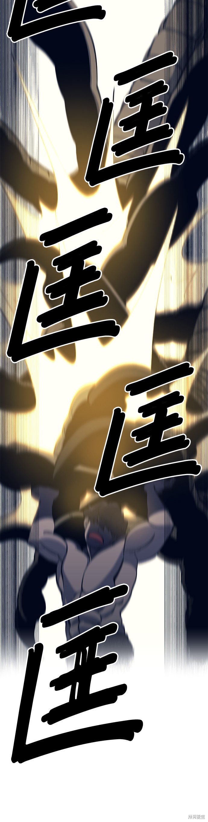《健身地下城》第11话 第15页