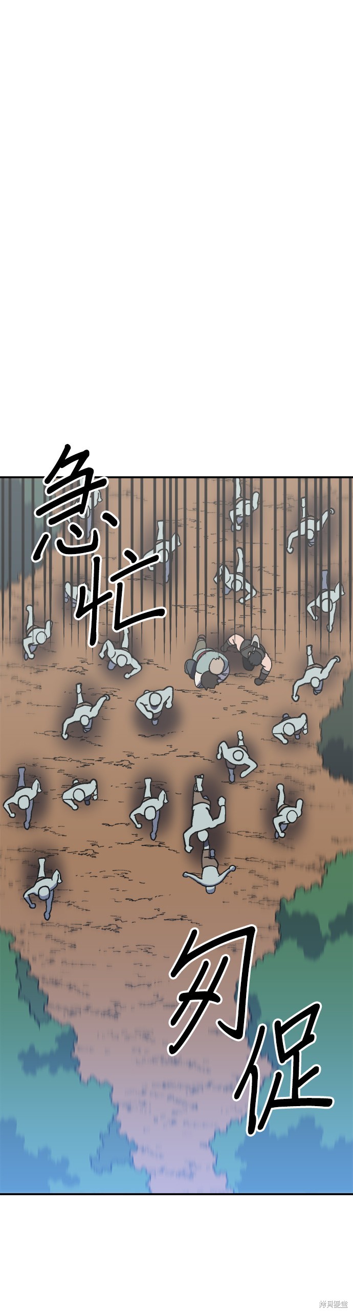 《健身地下城》第11话 第1页
