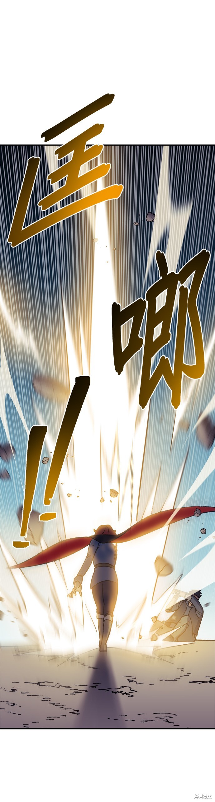 《健身地下城》第13话 第21页