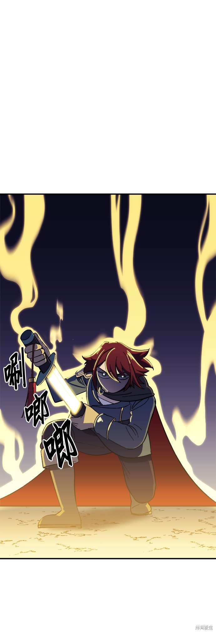 《健身地下城》第13话 第33页