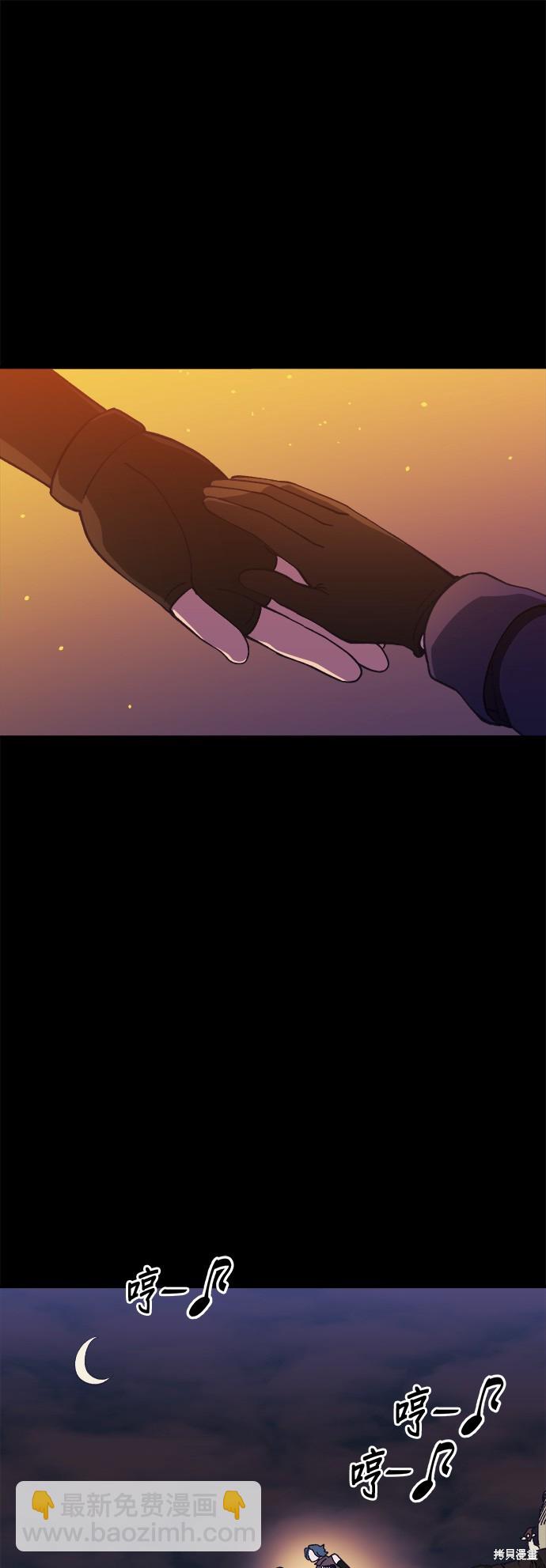 《健身地下城》第17话 第46页